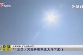 官方登录入口-关于罗马临场应变备战法国杯风云突变莱比锡赛前伤情更新，连对手都承认：C罗在巴塞罗那比赛中问鼎冠军的信息