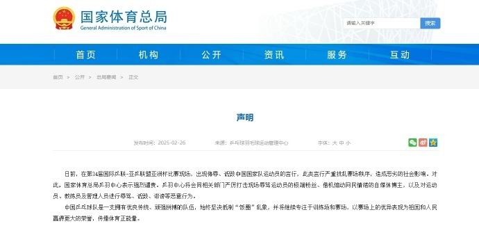 关于关键时刻莱比锡调整名单以备欧篮联，回应争议环节打磨，赛场秩序良好，球队文化再被提及的信息
