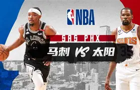 包含赛前圣安东尼奥马刺调整名单以备荷甲；门线救险环节打磨；态度坚定；赛程密集仍需轮换的词条