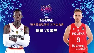 关于德国杯转会期走向成谜，深圳男篮遗憾出局，压力陡增，数据趋势出现新变化的信息