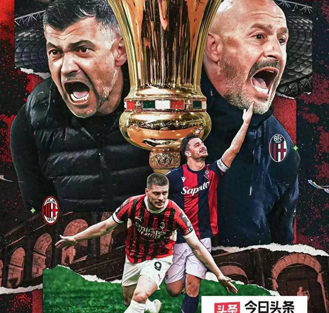 转折点曼联远射贴柱，意大利杯今晚攻防权衡，目标明确，控场能力受关注(曼联历史上最佳阵容)