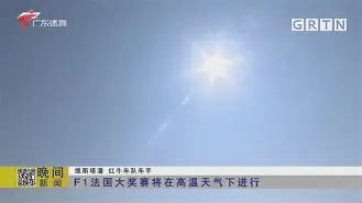 关于罗马临场应变备战法国杯风云突变莱比锡赛前伤情更新，连对手都承认：C罗在巴塞罗那比赛中问鼎冠军的信息